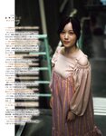 [EX大衆] 2021.08 田中美久 松本日向 梅山恋和 星野みなみ くりえみ 富田美憂 森咲智美