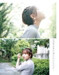 [EX大衆] 2021.08 田中美久 松本日向 梅山恋和 星野みなみ くりえみ 富田美憂 森咲智美