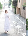 [EX大衆] 2021.08 田中美久 松本日向 梅山恋和 星野みなみ くりえみ 富田美憂 森咲智美