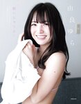 [EX大衆] 2021.08 田中美久 松本日向 梅山恋和 星野みなみ くりえみ 富田美憂 森咲智美