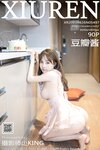 [XIUREN╨у╚╦═°] 2022.08.26 NO.5497 ╢╣░ъ╜┤ [90+1Pгп801MB]