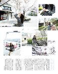 [EX大衆] 2021.05 えなこ 伊織もえ 篠崎こころ 北野日奈子 猪子れいあ 東雲うみ 山崎真実 高梨瑞樹 清水あいり
