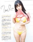[EX大衆] 2021.05 えなこ 伊織もえ 篠崎こころ 北野日奈子 猪子れいあ 東雲うみ 山崎真実 高梨瑞樹 清水あいり