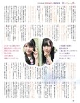 [EX大衆] 2021.05 えなこ 伊織もえ 篠崎こころ 北野日奈子 猪子れいあ 東雲うみ 山崎真実 高梨瑞樹 清水あいり