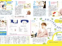 [EX大衆] 2021.05 えなこ 伊織もえ 篠崎こころ 北野日奈子 猪子れいあ 東雲うみ 山崎真実 高梨瑞樹 清水あいり