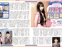 [EX大衆] 2021.05 えなこ 伊織もえ 篠崎こころ 北野日奈子 猪子れいあ 東雲うみ 山崎真実 高梨瑞樹 清水あいり