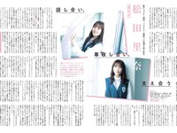 [EX大衆] 2021.05 えなこ 伊織もえ 篠崎こころ 北野日奈子 猪子れいあ 東雲うみ 山崎真実 高梨瑞樹 清水あいり
