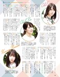 [EX大衆] 2021.05 えなこ 伊織もえ 篠崎こころ 北野日奈子 猪子れいあ 東雲うみ 山崎真実 高梨瑞樹 清水あいり
