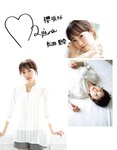 [EX大衆] 2020.11 櫻坂46 藤吉夏鈴＆松田里奈 武元唯衣 加藤夕夏 大原優乃 佐藤楓 西野未姫 長谷川玲奈 仲村美海 早瀬あや