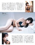 [EX大衆] 2020.11 櫻坂46 藤吉夏鈴＆松田里奈 武元唯衣 加藤夕夏 大原優乃 佐藤楓 西野未姫 長谷川玲奈 仲村美海 早瀬あや