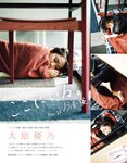 [EX大衆] 2020.11 櫻坂46 藤吉夏鈴＆松田里奈 武元唯衣 加藤夕夏 大原優乃 佐藤楓 西野未姫 長谷川玲奈 仲村美海 早瀬あや