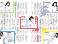 [EX大衆] 2021.04 桃月なしこ 林ゆめ 舞子 鈴木絢音 新谷姫加 沖田彩華 日向葵衣 柳いろは 犬童美乃梨