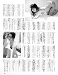 [EX大衆] 2021.04 桃月なしこ 林ゆめ 舞子 鈴木絢音 新谷姫加 沖田彩華 日向葵衣 柳いろは 犬童美乃梨