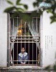[EX大衆] 2021.04 桃月なしこ 林ゆめ 舞子 鈴木絢音 新谷姫加 沖田彩華 日向葵衣 柳いろは 犬童美乃梨