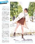[EX大衆] 2021.04 桃月なしこ 林ゆめ 舞子 鈴木絢音 新谷姫加 沖田彩華 日向葵衣 柳いろは 犬童美乃梨