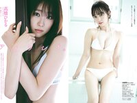 [Weekly Playboy] 2022 No.41 篠崎愛 大盛真歩 髙橋ひかる 足立梨花 亜咲花 青山なぎさ 高橋かの 他