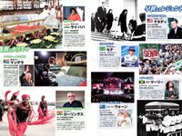 [Weekly Playboy] 2022 No.41 篠崎愛 大盛真歩 髙橋ひかる 足立梨花 亜咲花 青山なぎさ 高橋かの 他