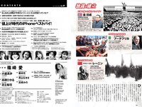 [Weekly Playboy] 2022 No.41 篠崎愛 大盛真歩 髙橋ひかる 足立梨花 亜咲花 青山なぎさ 高橋かの 他