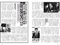 [Weekly Playboy] 2022 No.41 篠崎愛 大盛真歩 髙橋ひかる 足立梨花 亜咲花 青山なぎさ 高橋かの 他