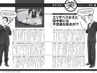 [Weekly Playboy] 2022 No.41 篠崎愛 大盛真歩 髙橋ひかる 足立梨花 亜咲花 青山なぎさ 高橋かの 他