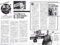 [Weekly Playboy] 2022 No.41 篠崎愛 大盛真歩 髙橋ひかる 足立梨花 亜咲花 青山なぎさ 高橋かの 他