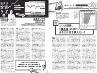 [Weekly Playboy] 2022 No.41 篠崎愛 大盛真歩 髙橋ひかる 足立梨花 亜咲花 青山なぎさ 高橋かの 他
