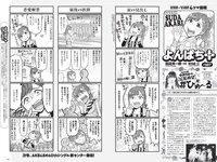 [Weekly Playboy] 2022 No.41 篠崎愛 大盛真歩 髙橋ひかる 足立梨花 亜咲花 青山なぎさ 高橋かの 他