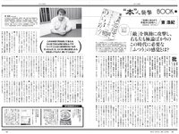 [Weekly Playboy] 2022 No.41 篠崎愛 大盛真歩 髙橋ひかる 足立梨花 亜咲花 青山なぎさ 高橋かの 他