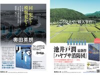 [Weekly Playboy] 2022 No.41 篠崎愛 大盛真歩 髙橋ひかる 足立梨花 亜咲花 青山なぎさ 高橋かの 他