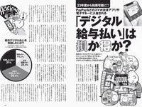 [Weekly Playboy] 2022 No.41 篠崎愛 大盛真歩 髙橋ひかる 足立梨花 亜咲花 青山なぎさ 高橋かの 他