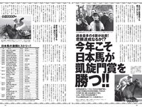 [Weekly Playboy] 2022 No.41 篠崎愛 大盛真歩 髙橋ひかる 足立梨花 亜咲花 青山なぎさ 高橋かの 他