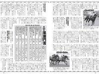 [Weekly Playboy] 2022 No.41 篠崎愛 大盛真歩 髙橋ひかる 足立梨花 亜咲花 青山なぎさ 高橋かの 他