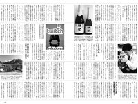 [Weekly Playboy] 2022 No.41 篠崎愛 大盛真歩 髙橋ひかる 足立梨花 亜咲花 青山なぎさ 高橋かの 他
