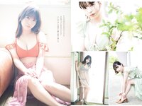 [Weekly Playboy] 2022 No.41 篠崎愛 大盛真歩 髙橋ひかる 足立梨花 亜咲花 青山なぎさ 高橋かの 他
