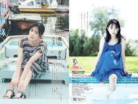 [Weekly Playboy] 2022 No.41 篠崎愛 大盛真歩 髙橋ひかる 足立梨花 亜咲花 青山なぎさ 高橋かの 他
