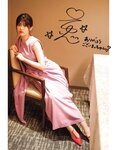 [EX大衆] 2021.07 松村沙友理 伊藤純奈 村山彩希 濱岸ひより そよん 岩﨑名美