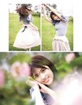 [EX大衆] 2021.07 松村沙友理 伊藤純奈 村山彩希 濱岸ひより そよん 岩﨑名美