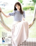 [EX大衆] 2021.07 松村沙友理 伊藤純奈 村山彩希 濱岸ひより そよん 岩﨑名美