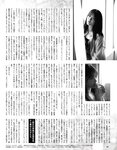 [EX大衆] 2021.07 松村沙友理 伊藤純奈 村山彩希 濱岸ひより そよん 岩﨑名美