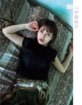 [EX大衆] 2021.07 松村沙友理 伊藤純奈 村山彩希 濱岸ひより そよん 岩﨑名美