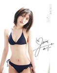 [EX大衆] 2021.07 松村沙友理 伊藤純奈 村山彩希 濱岸ひより そよん 岩﨑名美