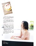 [EX大衆] 2021.07 松村沙友理 伊藤純奈 村山彩希 濱岸ひより そよん 岩﨑名美