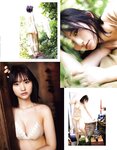 [EX大衆] 2021.07 松村沙友理 伊藤純奈 村山彩希 濱岸ひより そよん 岩﨑名美