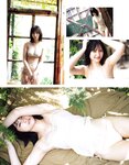 [EX大衆] 2021.07 松村沙友理 伊藤純奈 村山彩希 濱岸ひより そよん 岩﨑名美
