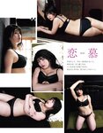 [EX大衆] 2021.07 松村沙友理 伊藤純奈 村山彩希 濱岸ひより そよん 岩﨑名美