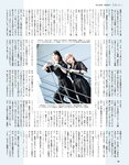[EX大衆] 2021.07 松村沙友理 伊藤純奈 村山彩希 濱岸ひより そよん 岩﨑名美
