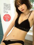 [FRIDAY] 2022.10.14 冨田菜々風 黒嵜菜々子 いけちゃん 吉澤遥奈 新條由芽 鈴木優香 聖菜 (No Watermark)
