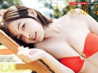 [FRIDAY] 2022.10.14 冨田菜々風 黒嵜菜々子 いけちゃん 吉澤遥奈 新條由芽 鈴木優香 聖菜 (No Watermark)