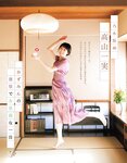 [EX大衆] 2021.03 高山一実 弓木奈於 花咲ひより 東村芽依 あまつまりな 東雲うみ 青山ひかる 和地つかさ 熊切あさ美