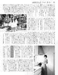 [EX大衆] 2021.03 高山一実 弓木奈於 花咲ひより 東村芽依 あまつまりな 東雲うみ 青山ひかる 和地つかさ 熊切あさ美